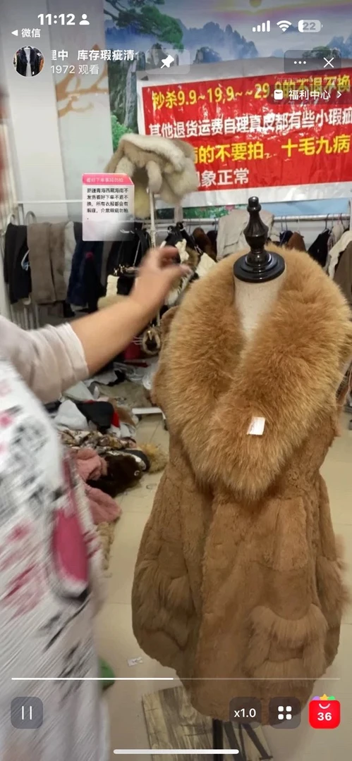 特价女装看好下单