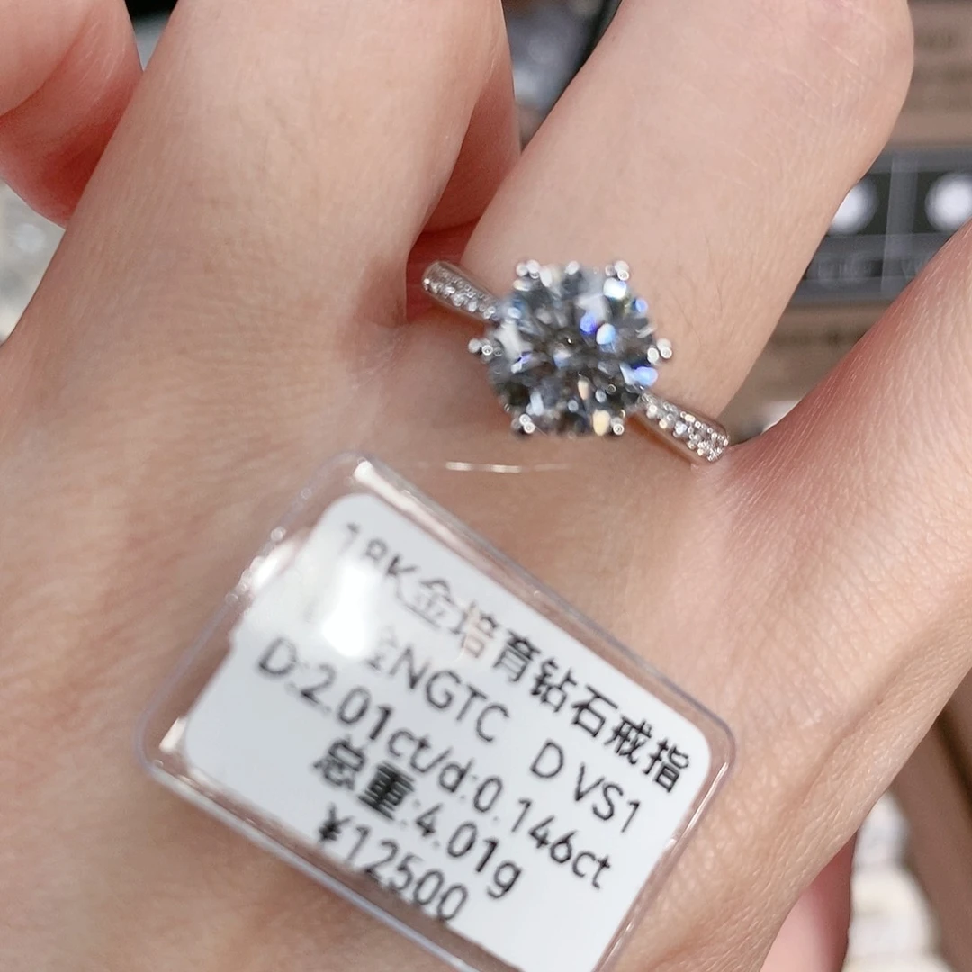 实验室培育钻石18K金镶嵌