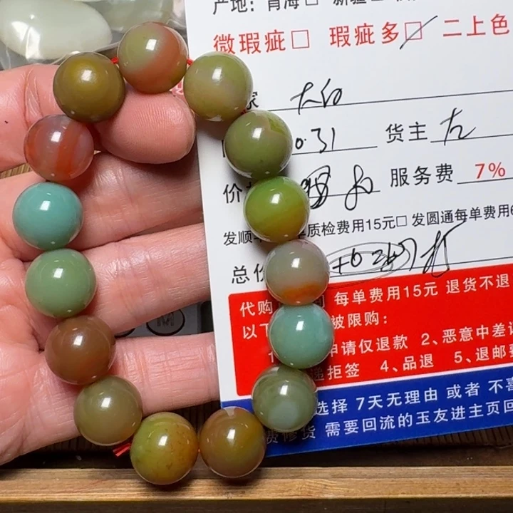 大***鲨玛瑙/玉髓未镶嵌手链