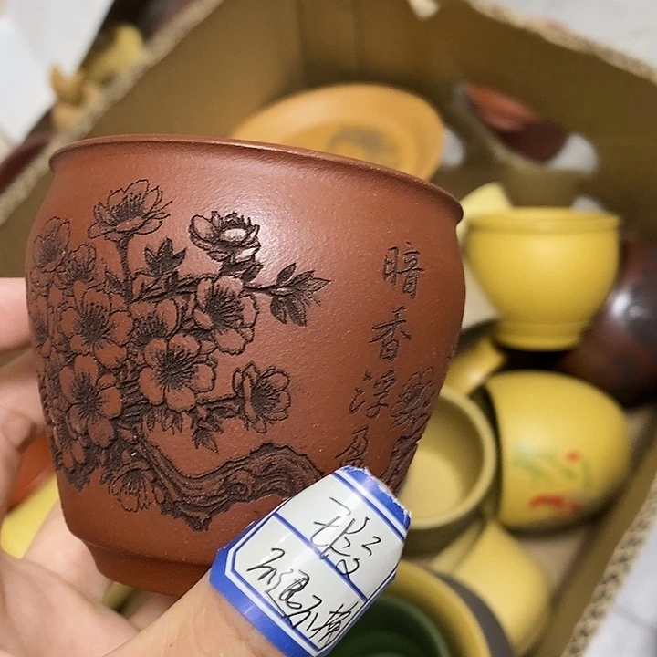 茶杯紫砂瑕疵不退不换，