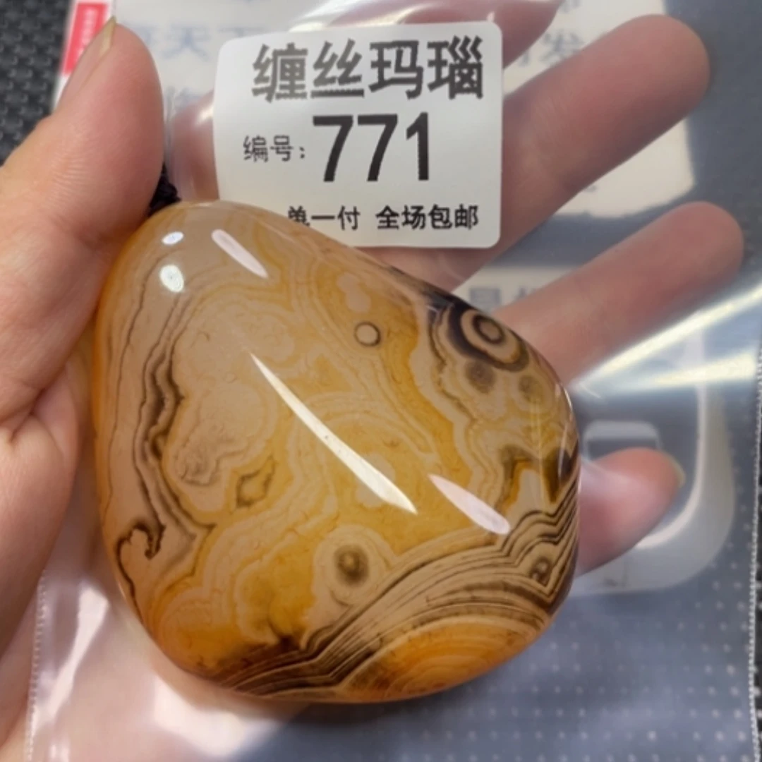 【闪购商品】未镶嵌颈饰玛瑙/玉髓