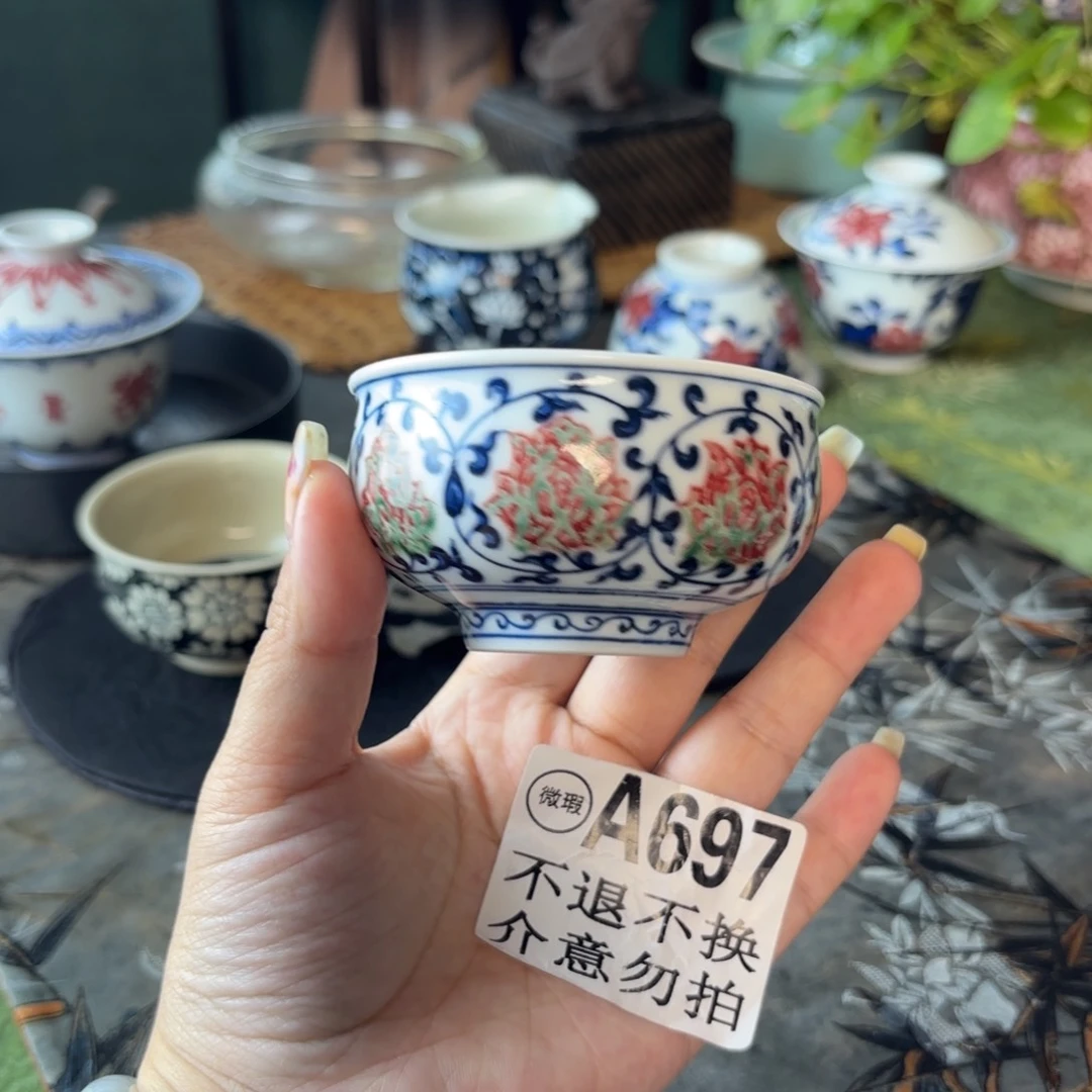 青花釉里红缠枝莲炉石