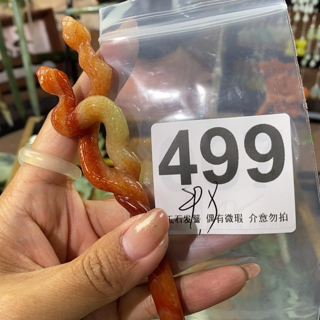 蛇纹石玉发饰未镶嵌榆*