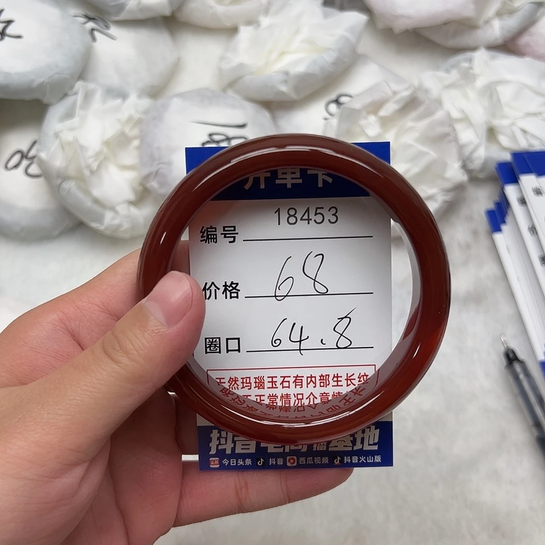 玛瑙/玉髓手镯未镶嵌453