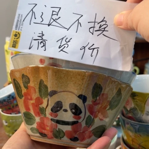 炉景德镇釉下手绘陶瓷