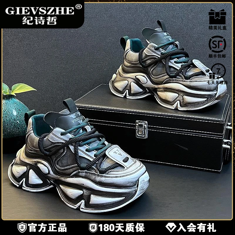 纪诗哲新款复古做旧增高老爹鞋男士时尚百搭休闲鞋厚做旧厚底增高