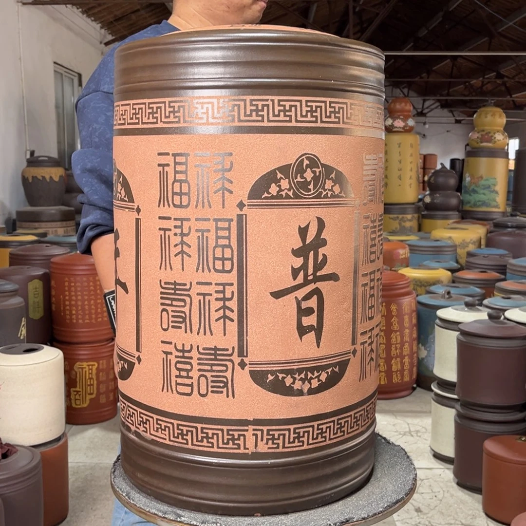 紫砂茶叶罐茶叶罐
