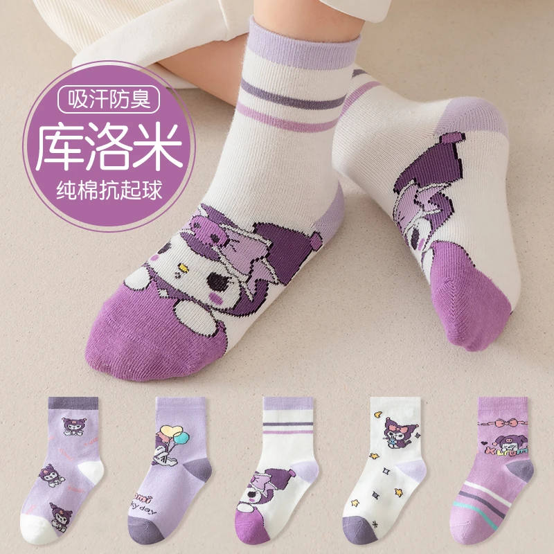 卡通抗起球透气防臭宝宝环保可爱女童袜纯棉库洛米不勒脚春秋