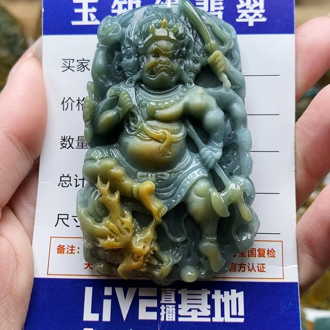 钱***友翡翠未镶嵌颈饰不动明王