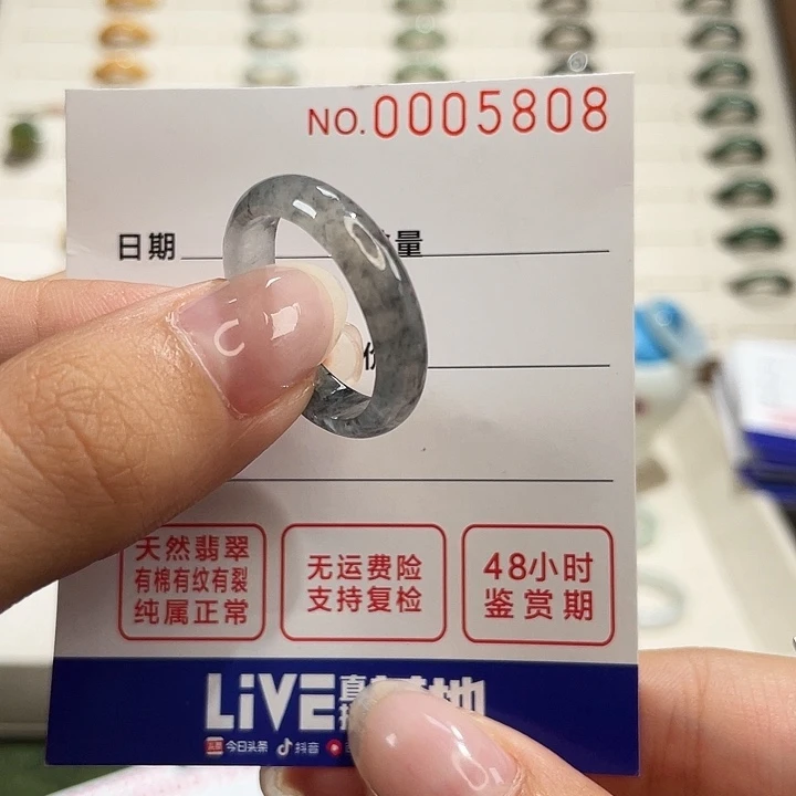 翡翠戒指未镶嵌-*七港23
