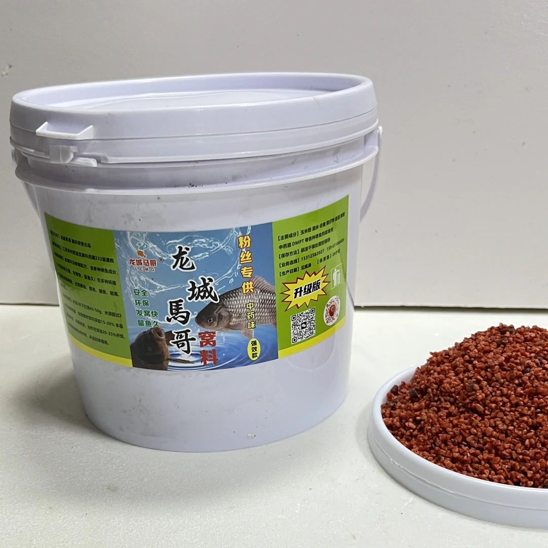 龙城马哥葯香至尊版强效打窝料四季通用野钓打窝料鲫鱼鲤鱼窝料