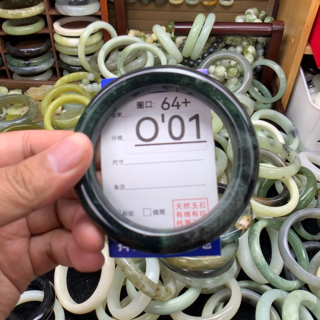 未镶嵌绿泥石云母质玉（岫岩玉）手镯