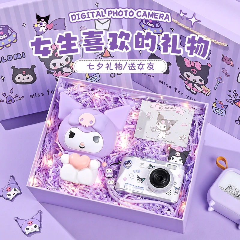 CCD相机七夕节礼物送女友朋友女生闺蜜生日实用情人节库洛米礼盒