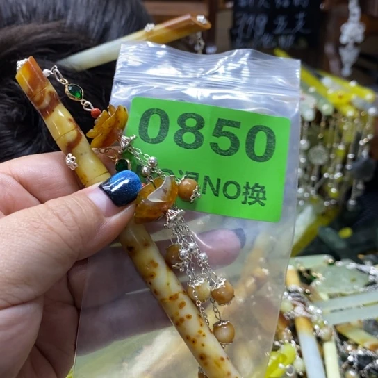 丁***噹蛇纹石玉未镶嵌发簪