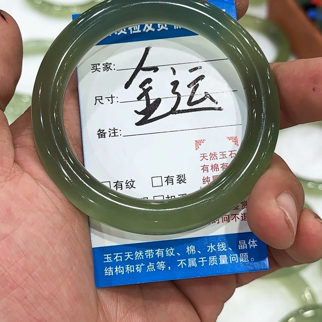 金***鱼蛇纹石玉未镶嵌手镯
