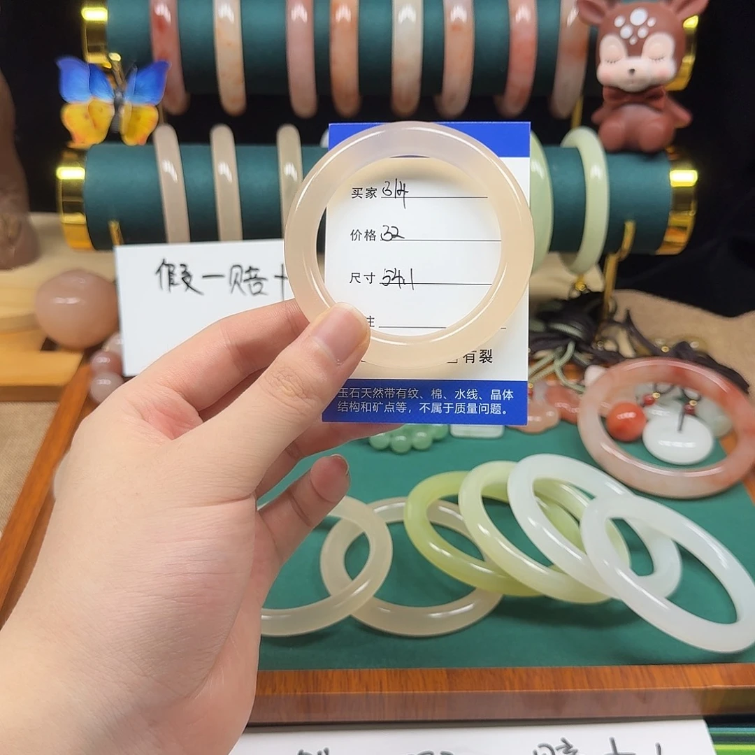 未镶嵌手镯石英质玉314