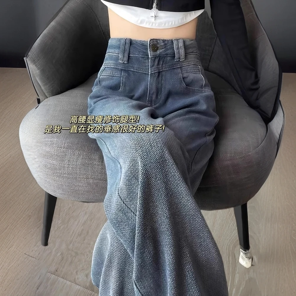 高腰大版直筒麦穗牛仔裤女大码显瘦宽松阔腿裤时尚百搭休闲裤子