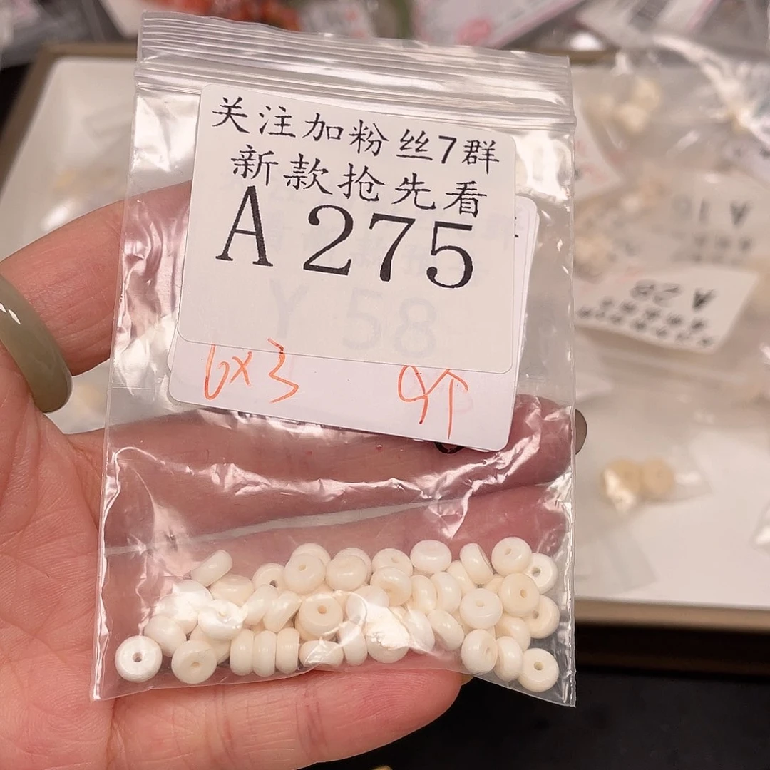 和田玉珠宝半成品未镶嵌A275