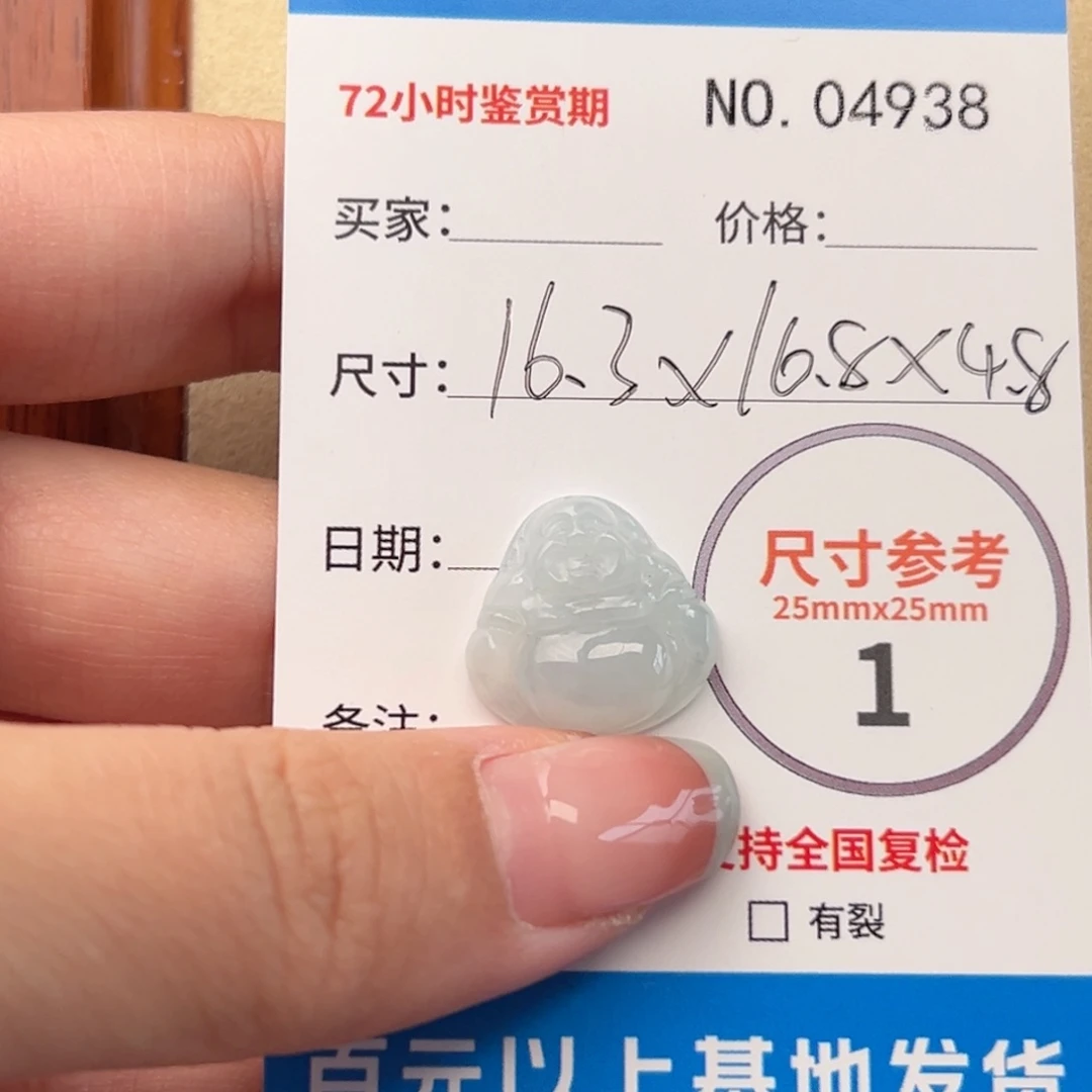 翡翠颈饰未镶嵌挂件佛公