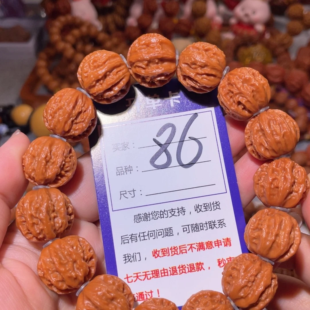 手串文玩核桃86精品龙脊京八棱2.0