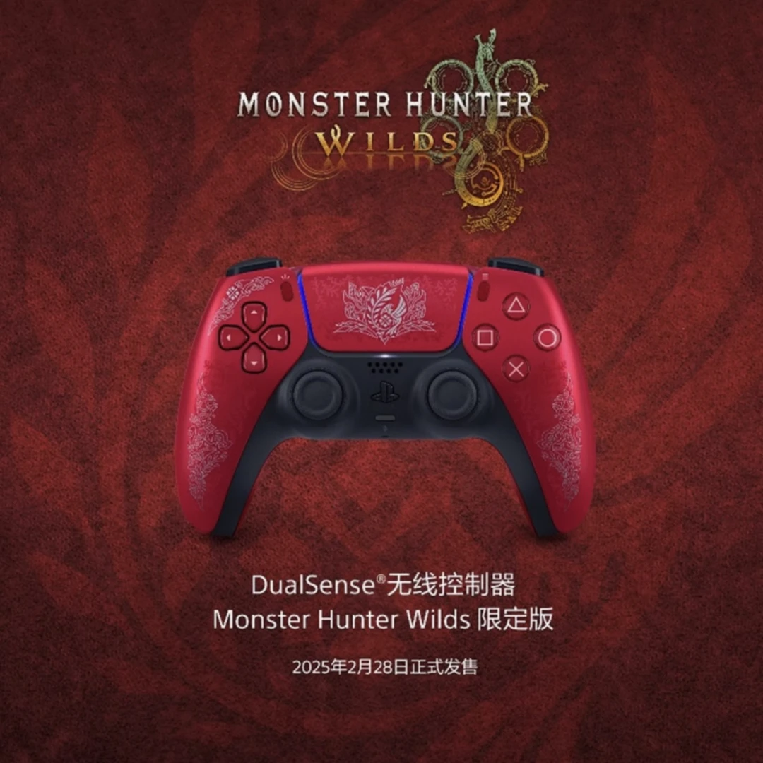 PS5怪物猎人荒野限定版手柄PlayStation无线手柄