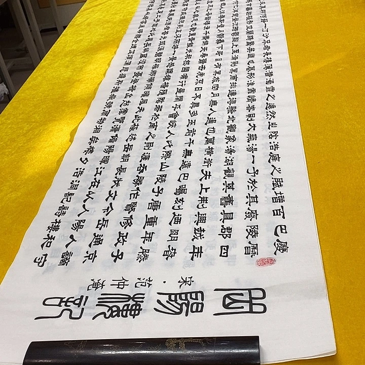 书法岳阳隶书王白色六尺