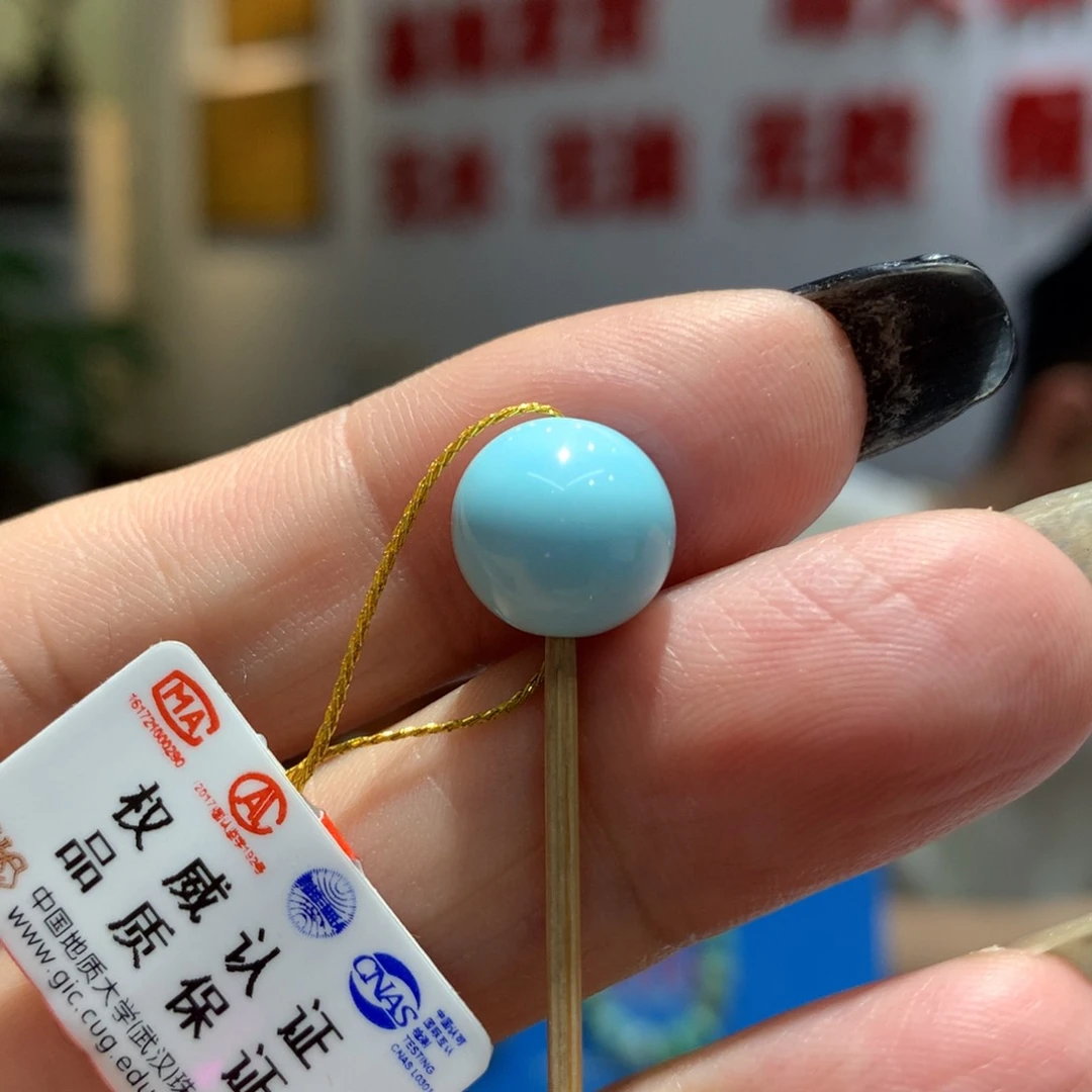 绿松石未镶嵌配饰