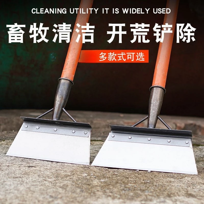 清洁铲农用铲猪粪鸡粪畜牧类铲装修铲地面墙面铲刀锯片专用铲新款