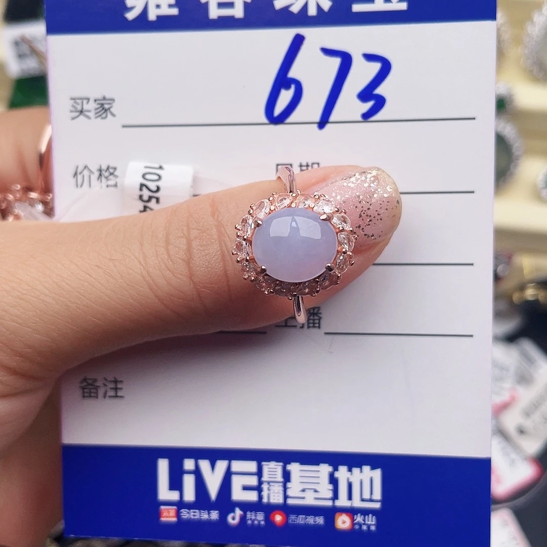 宝***为翡翠戒指银S925镶嵌
