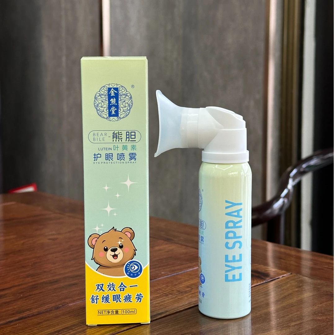 【熊博士辉兄】叶黄素眼部护理液瓶装100ml/瓶