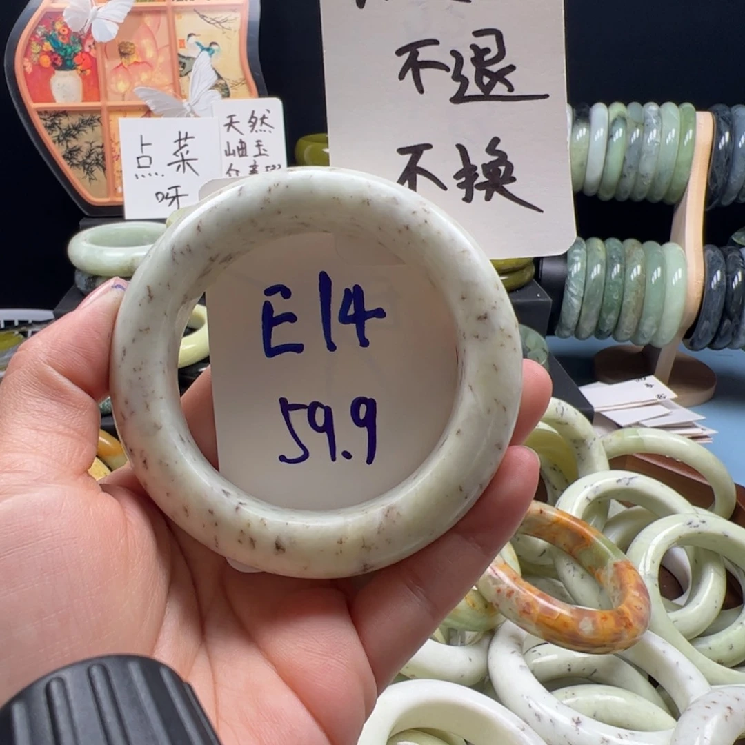 蛇纹石玉合金手镯