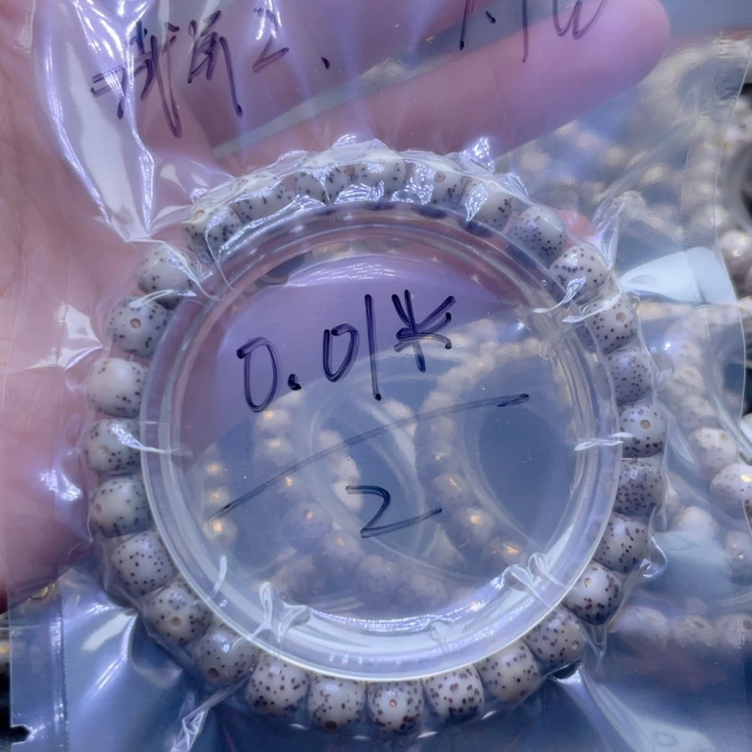 【闪购商品】星月菩提手串别****米福利