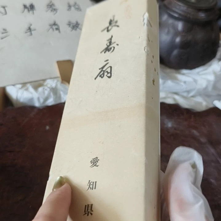 象***神一单元精品日瓷一个精品