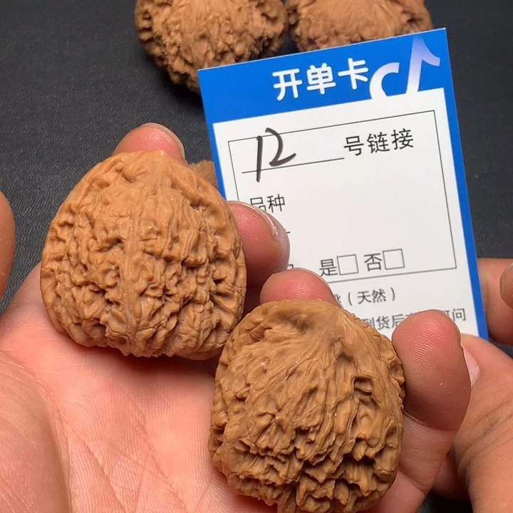 文玩核桃把件38南疆12