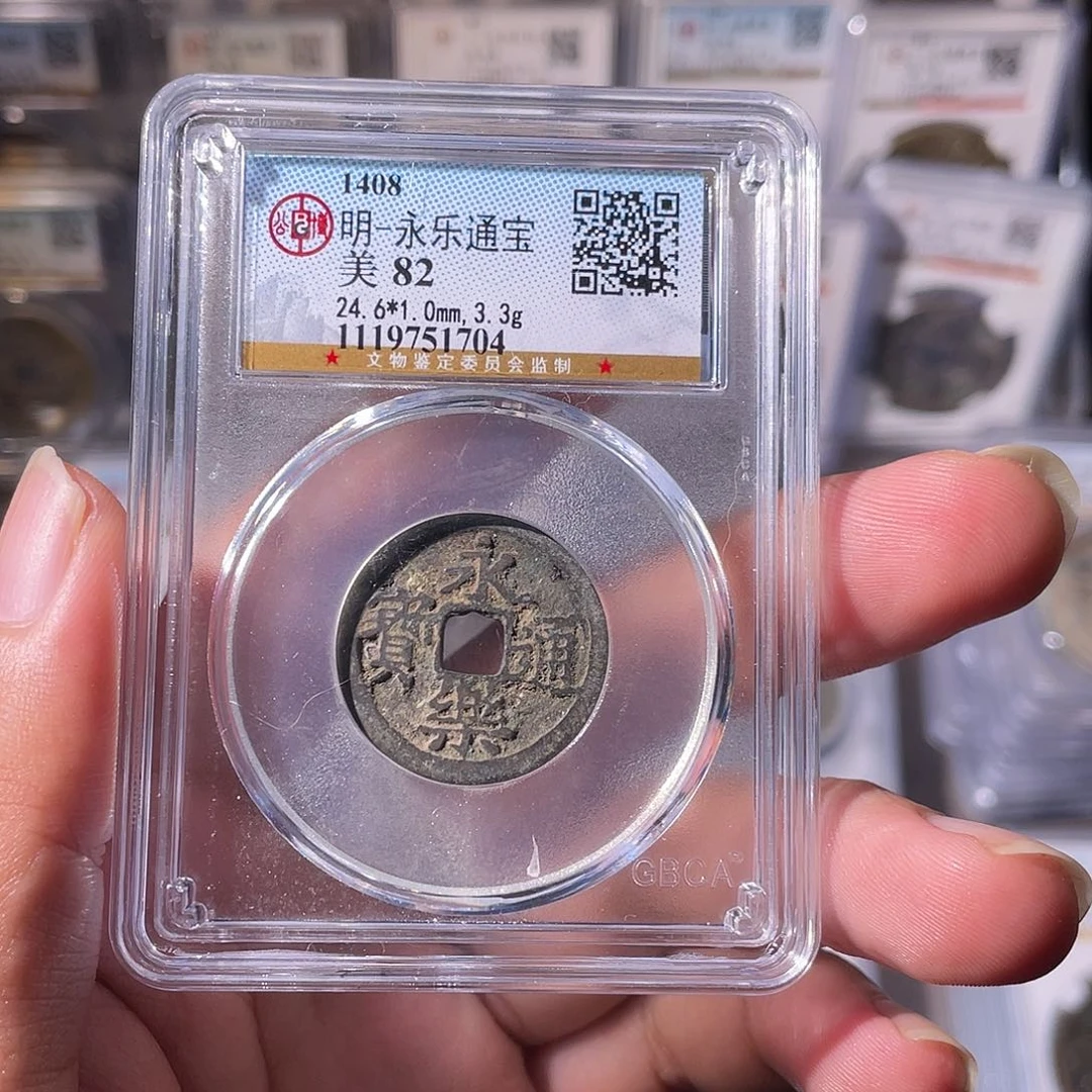 铜CD评级封装盒子币一个1704