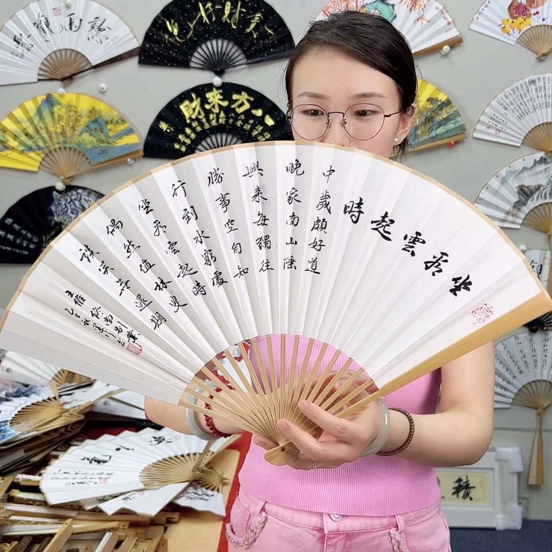 书法书法 9.5寸玉竹 手写手绘 默认粘好