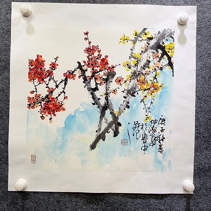 国画知鱼之乐纯手绘