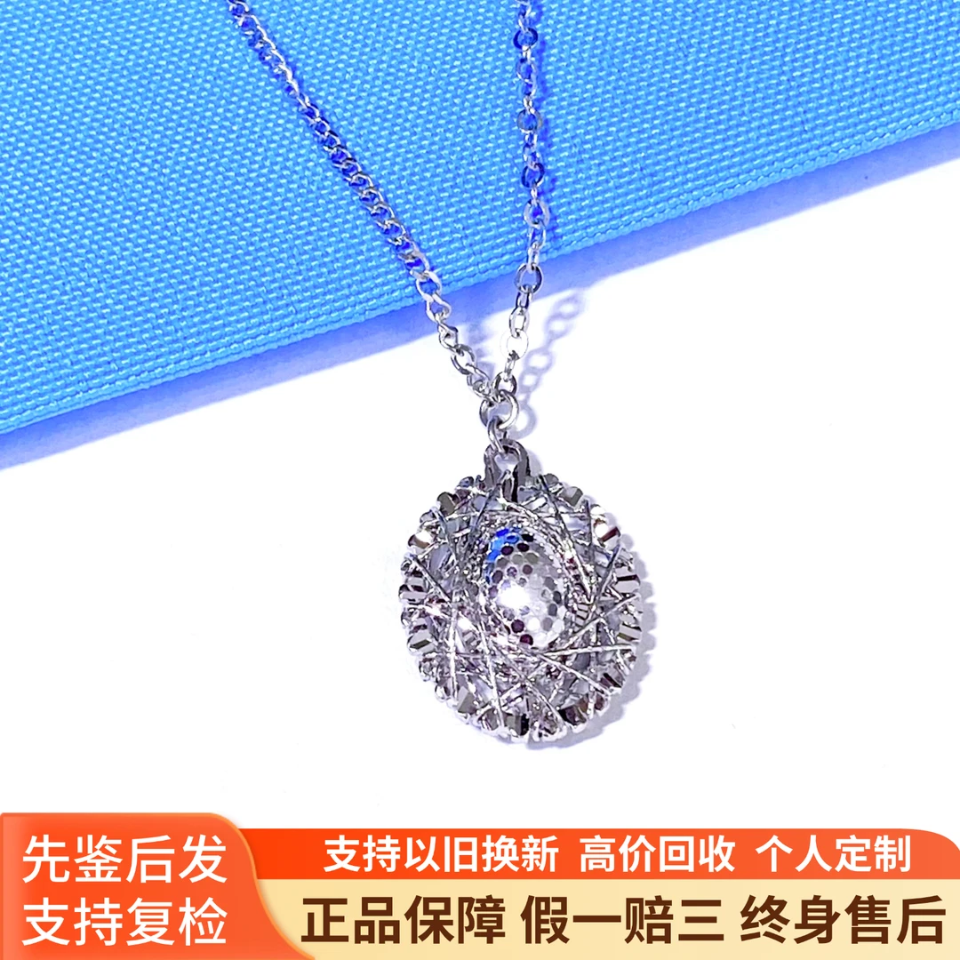 Pt950铂金项链时尚百搭鸽子蛋吊坠套链锁骨链5.68g