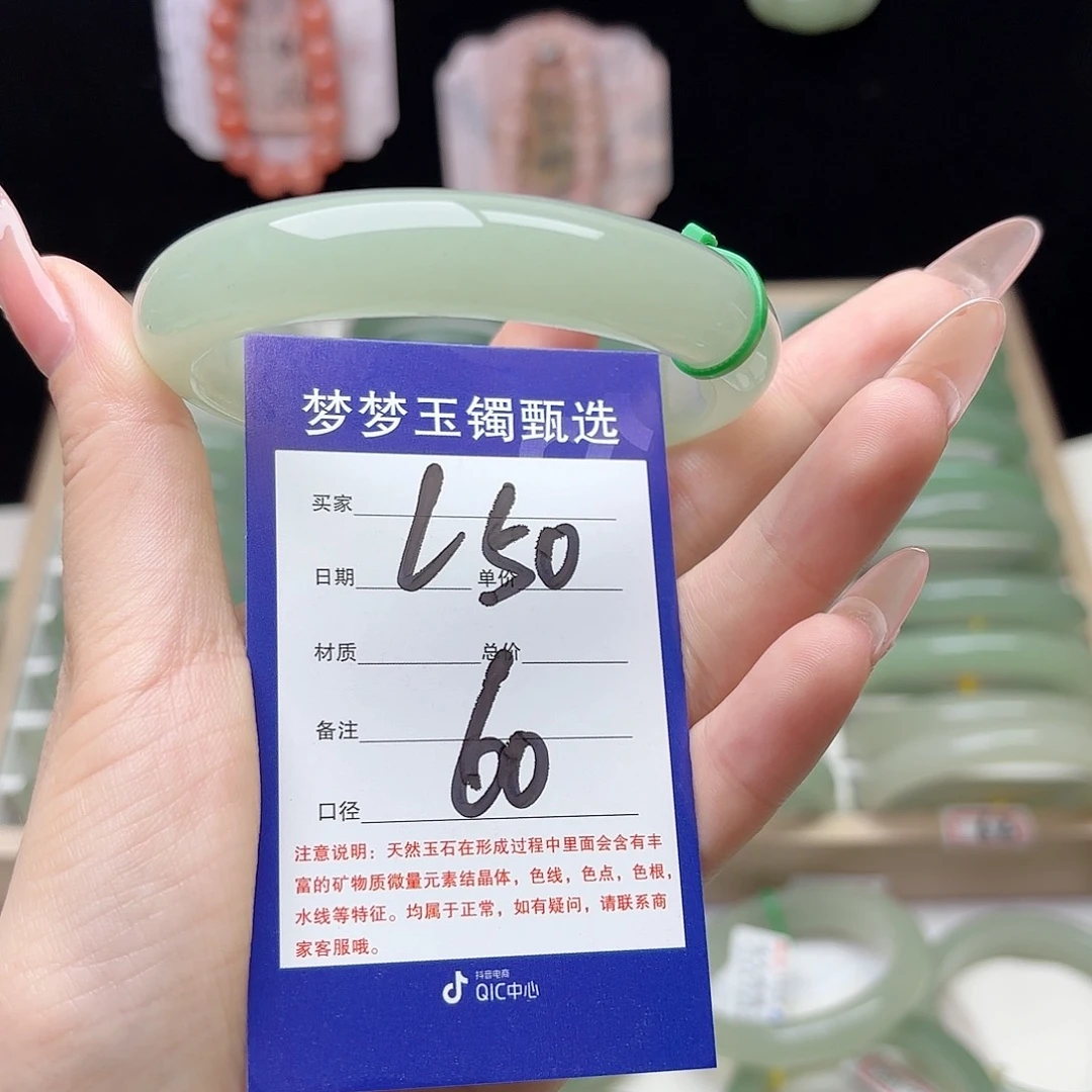 缘***轩未镶嵌手镯石英质玉