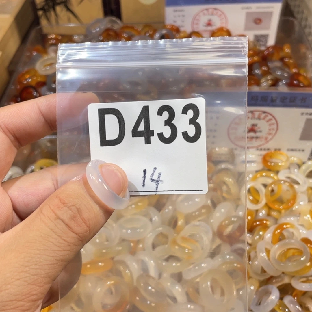 未镶嵌戒指玛瑙/玉髓433