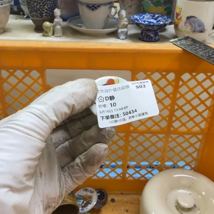 瓷片?*静开播啦…开播啦！
