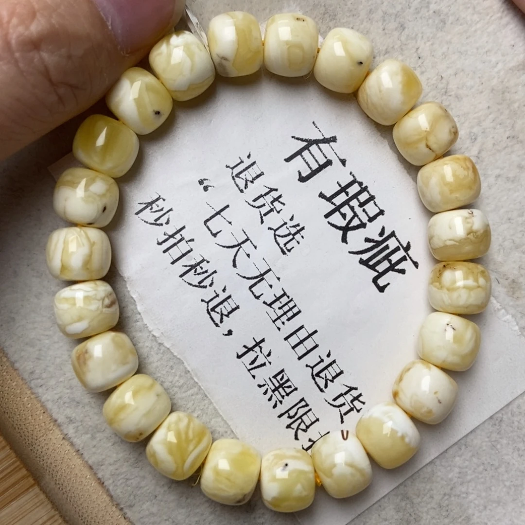 琥珀未镶嵌珠宝奇石92