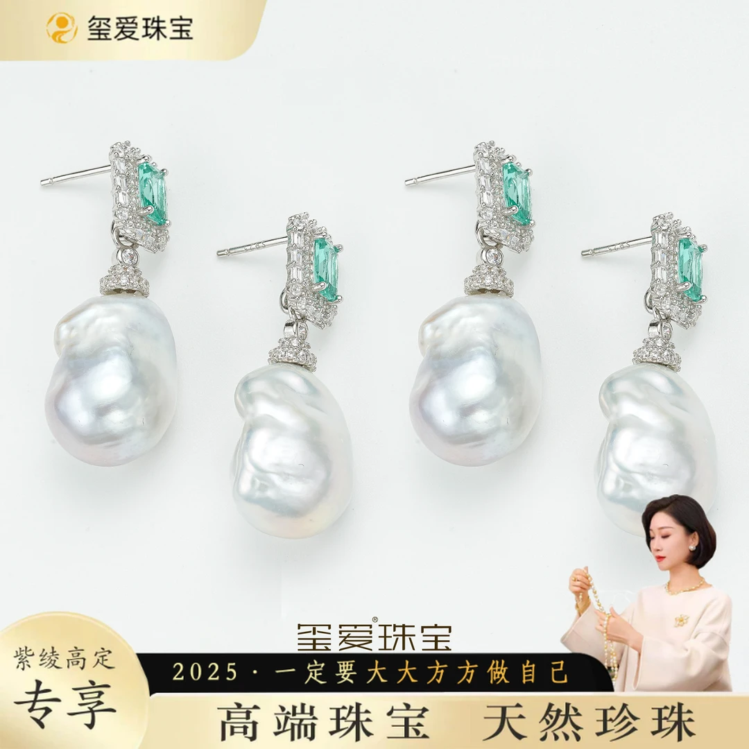 【紫绫定制ZL-31296】百搭 淡水珍珠巴洛克耳钉（多样性发一）14-21mm