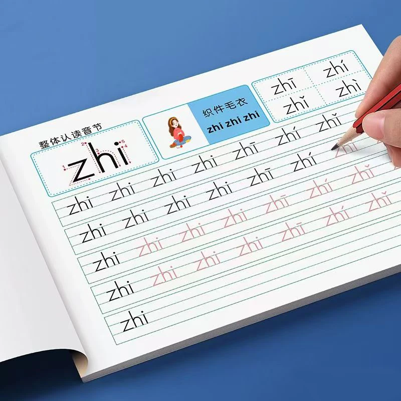 拼音声母韵母描红本拼音声母韵母描红本儿童英语练字帖笔画临摹