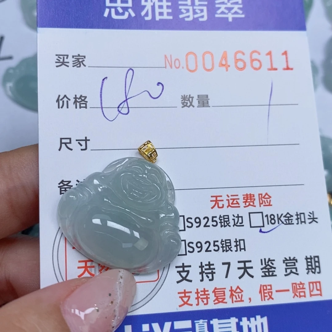 颈饰未镶嵌翡翠天然缅甸翡翠