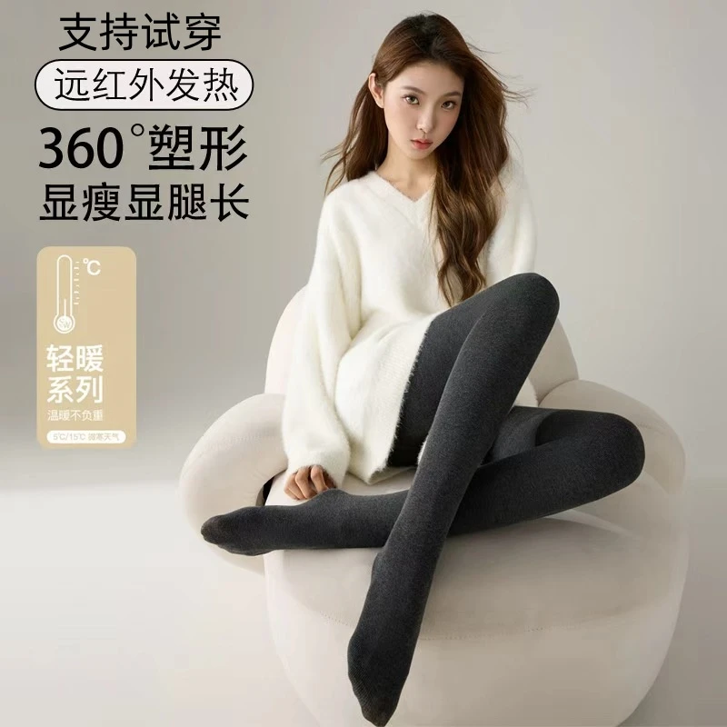 单条装厚谬系自发热抗起球打底袜塑形高腰厚款显瘦无绒薄绒秋季