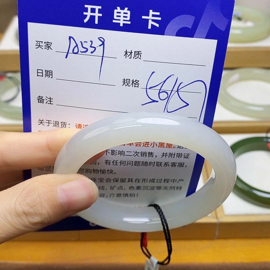 未镶嵌手镯和田玉sy