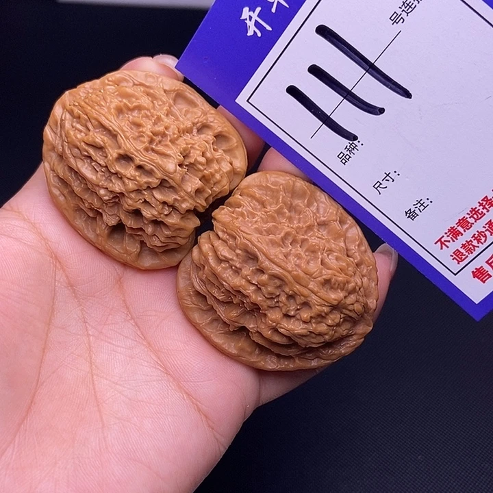 吊坠文玩核桃111号链接南疆4.3尺全品