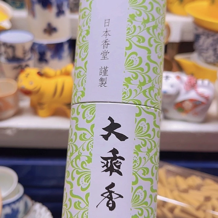 瓷片清库存满18包邮，新疆西藏青海不包邮，回流瓷