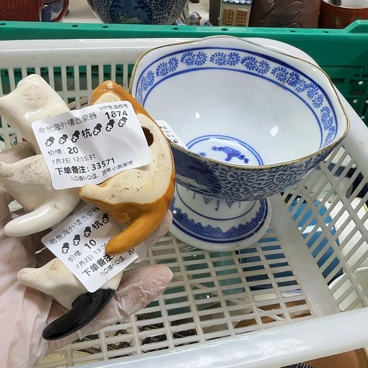 摆件?****?开播啦…开播啦